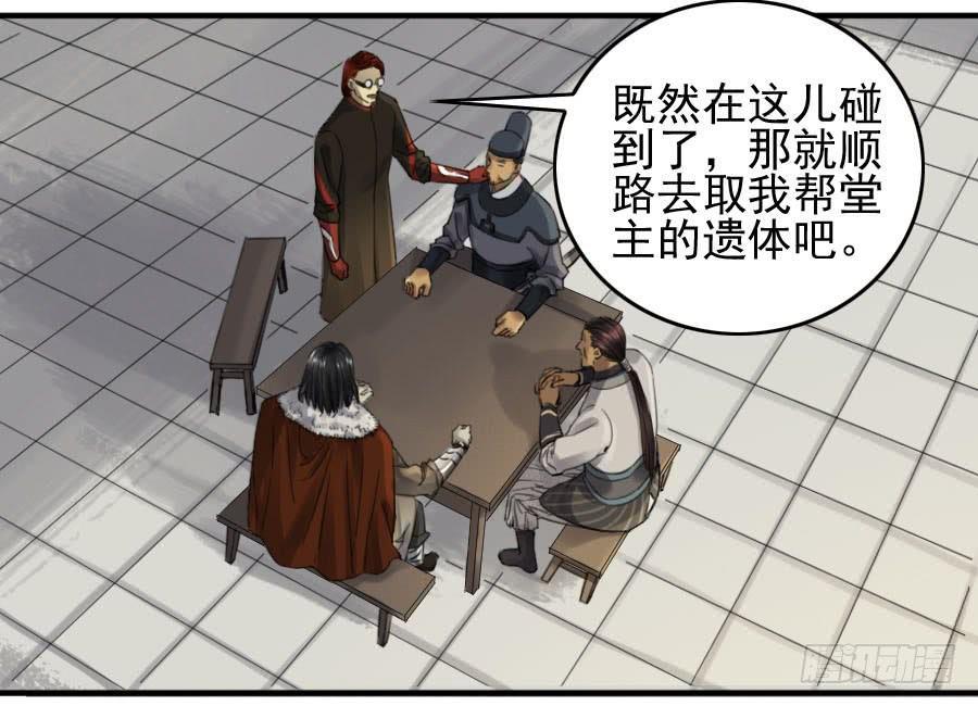 116拉拢（周四加更）16