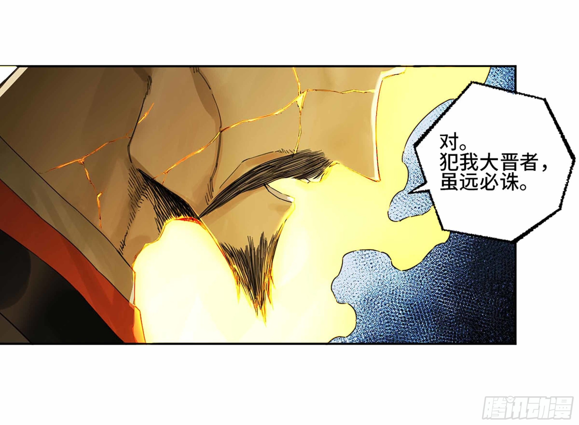 第二卷179天时51