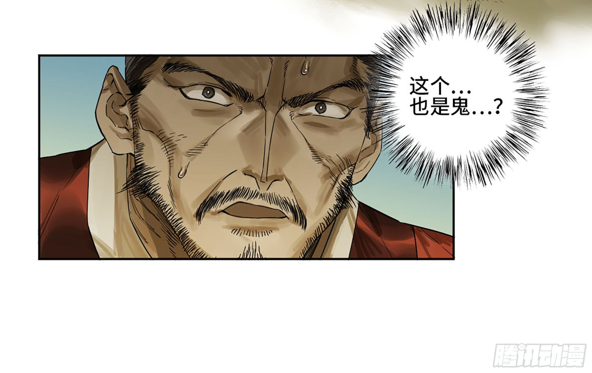 第三卷 11 将计就计16