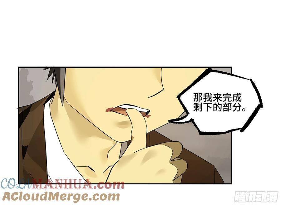 第三卷 60 承诺51