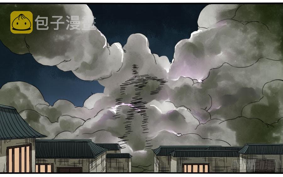 119雷光32