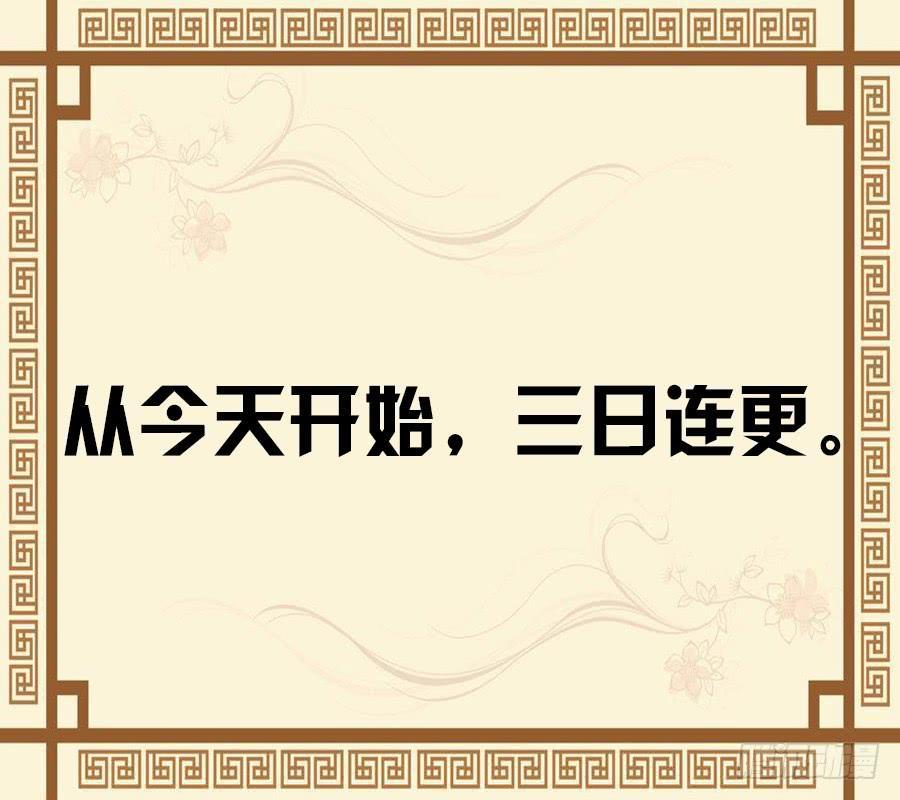 第一百零一条：情报44