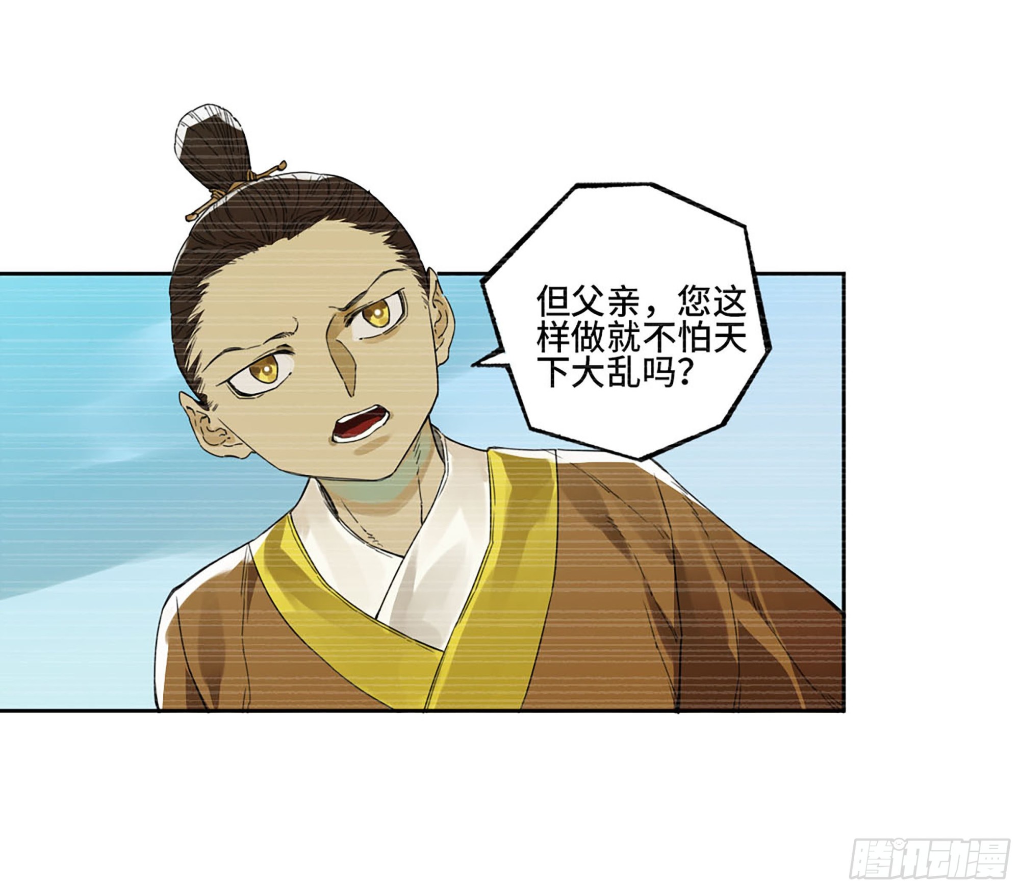 第三卷03断缘23