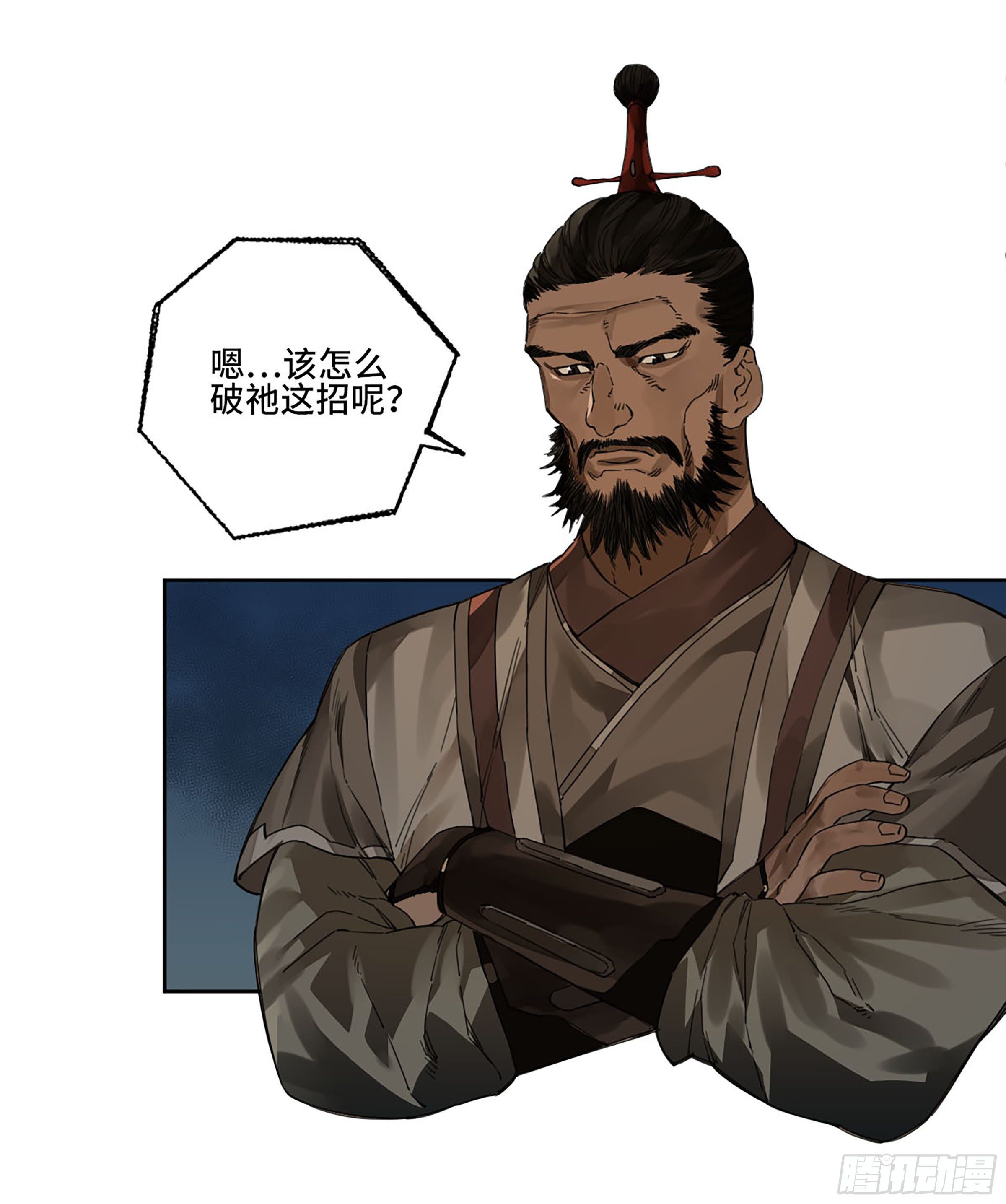 第二卷161棋手们的战争四37