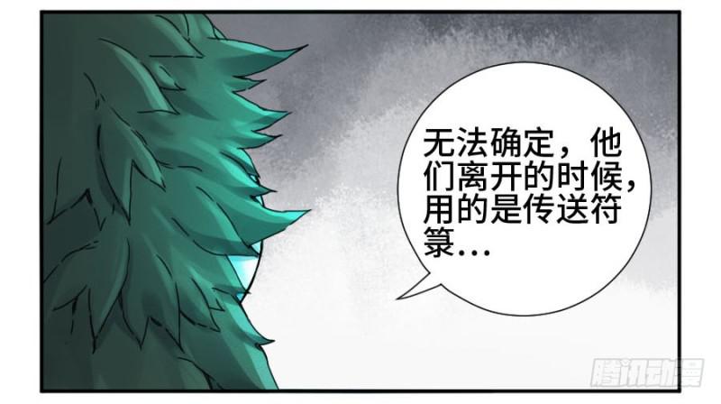 第二卷35至暗25