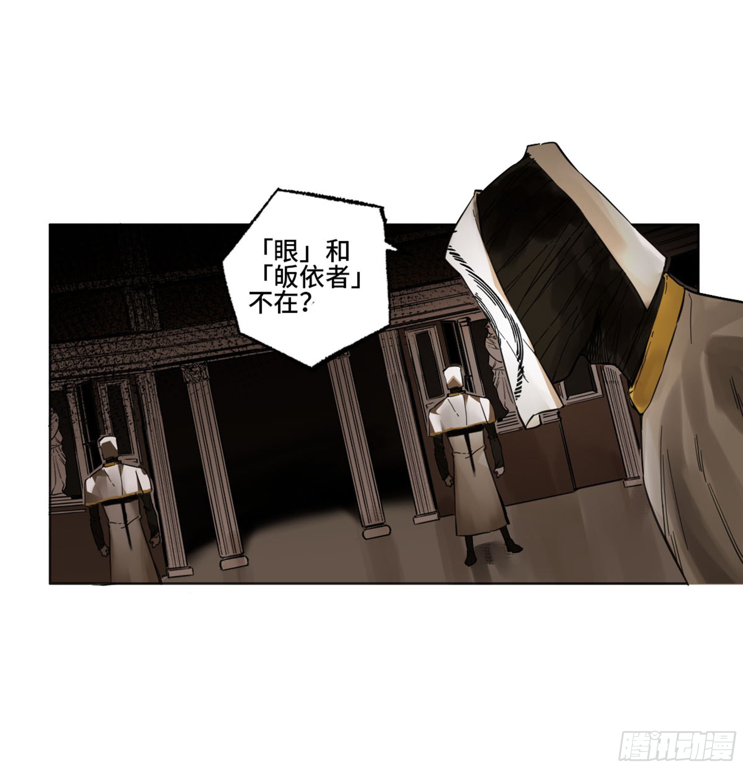 第二卷137郓州的邪教徒6