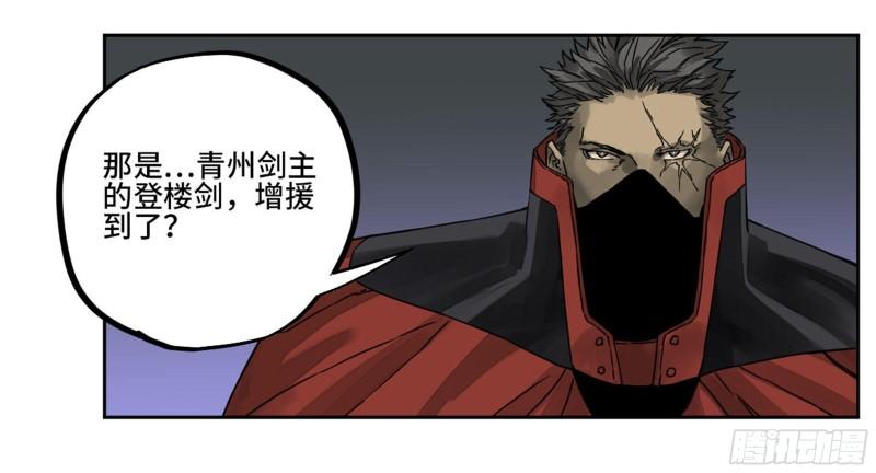 第二卷80强援39