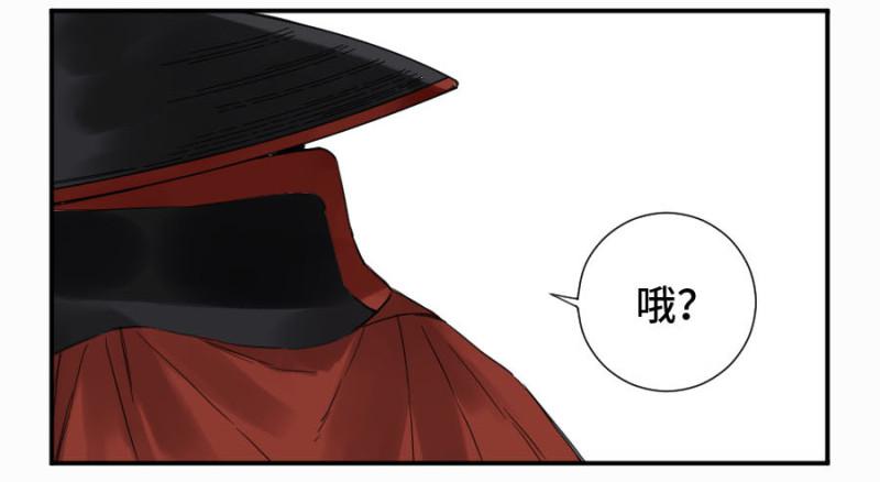 第二卷12庄周梦蝶42