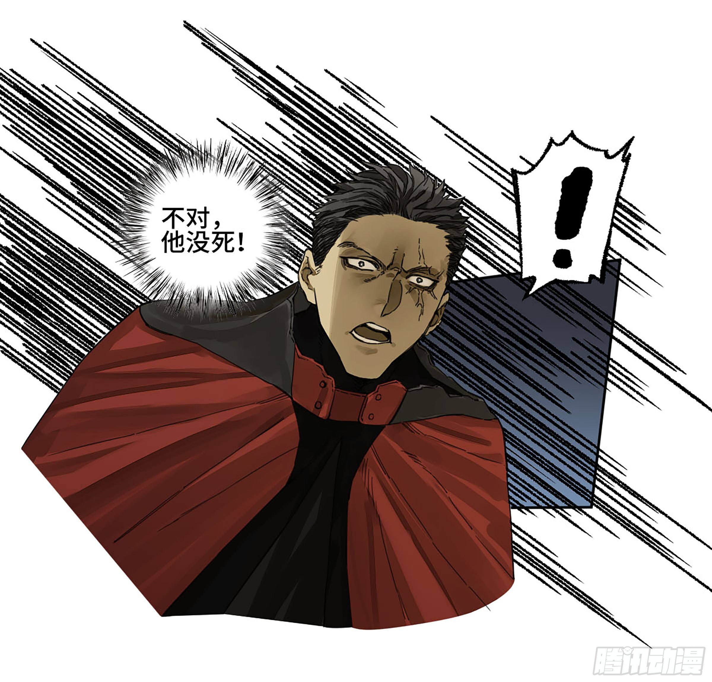 第二卷155三擒秦无阳14