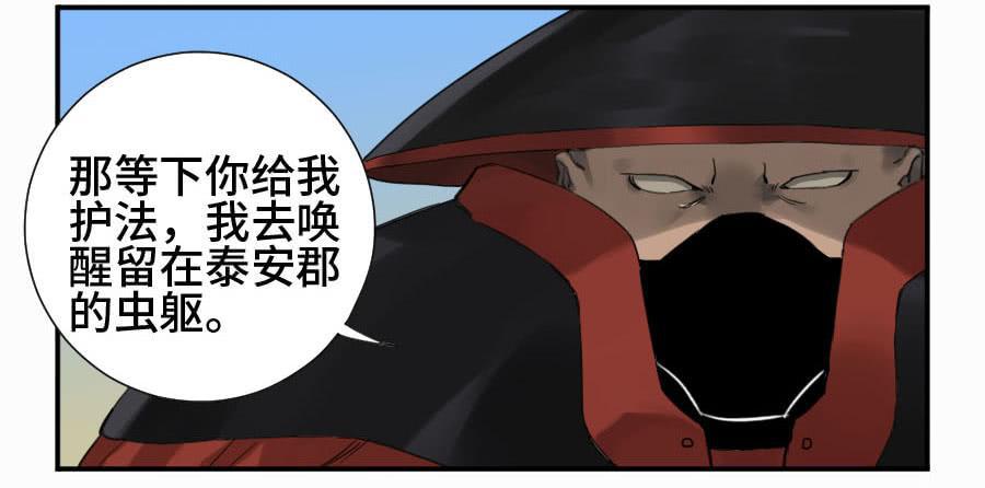 第二卷05解脱23