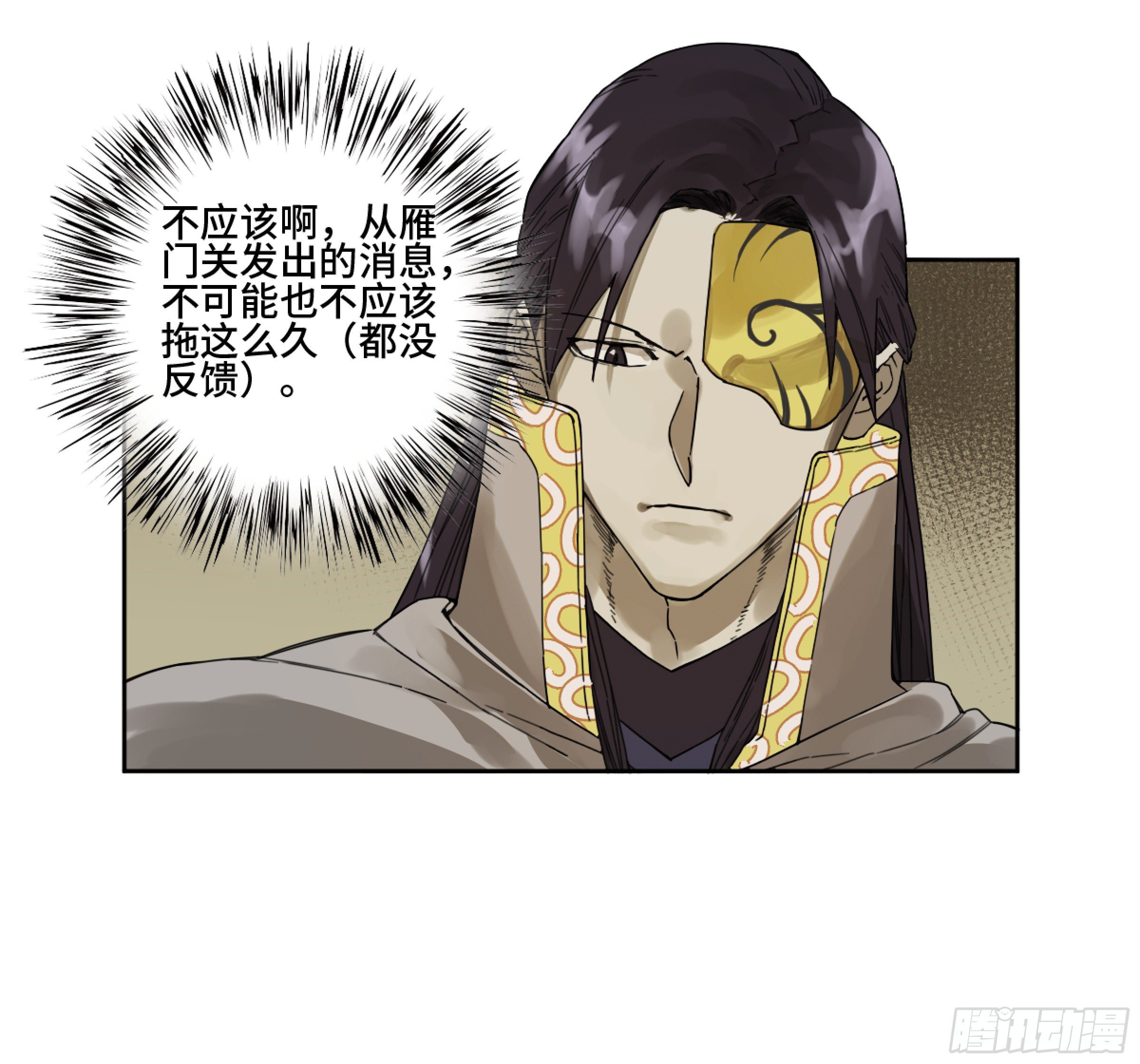 第二卷168朱厌、梦貘46