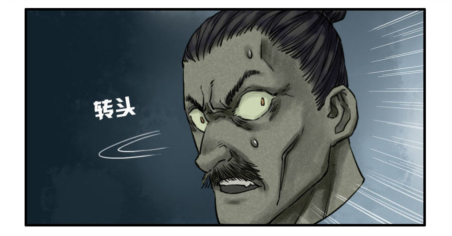 第六十三条：怪物13