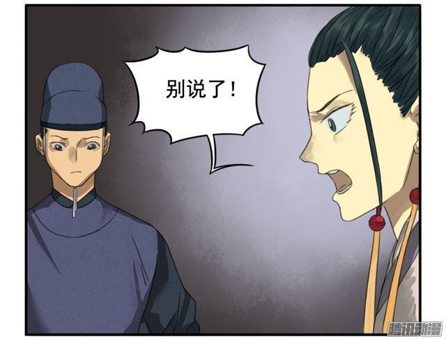 第二十条：真相35