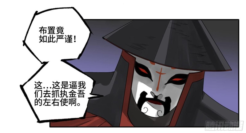 第二卷103计划19