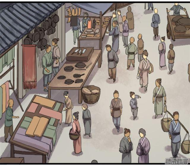 第三十一条：集市1