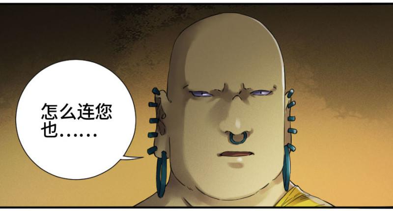 第二卷24召集17