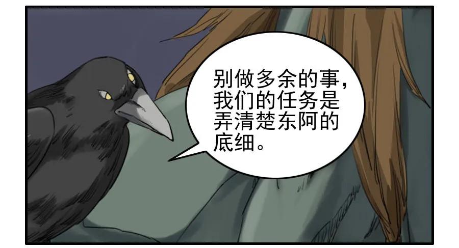 第六十八条：乾坤一气功35