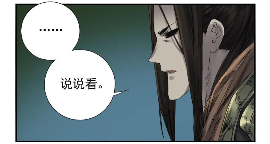 第一百一十一条：解答29