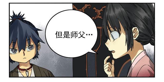 第四十条：开窍23