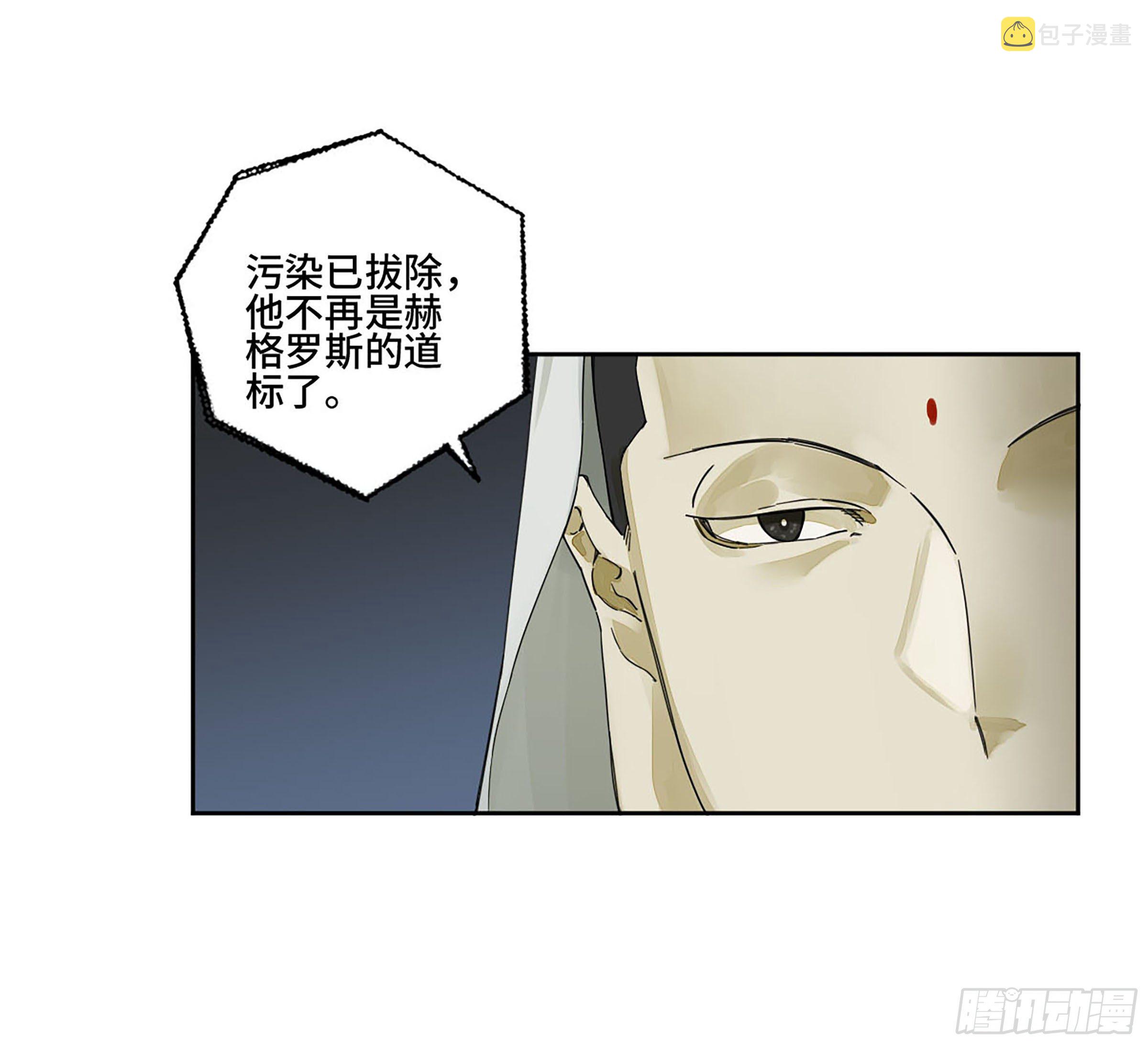 第二卷164大梦百年一14
