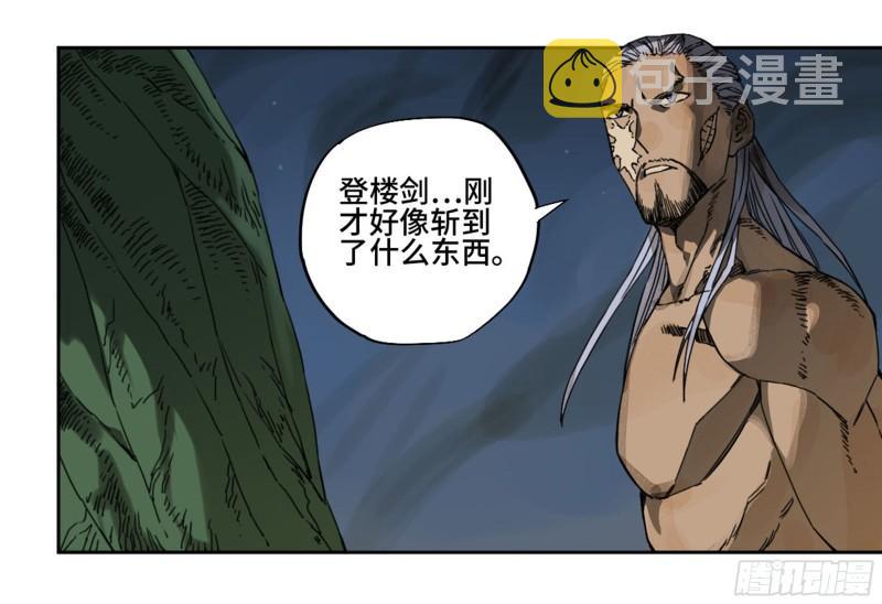 第二卷89八门金锁阵32