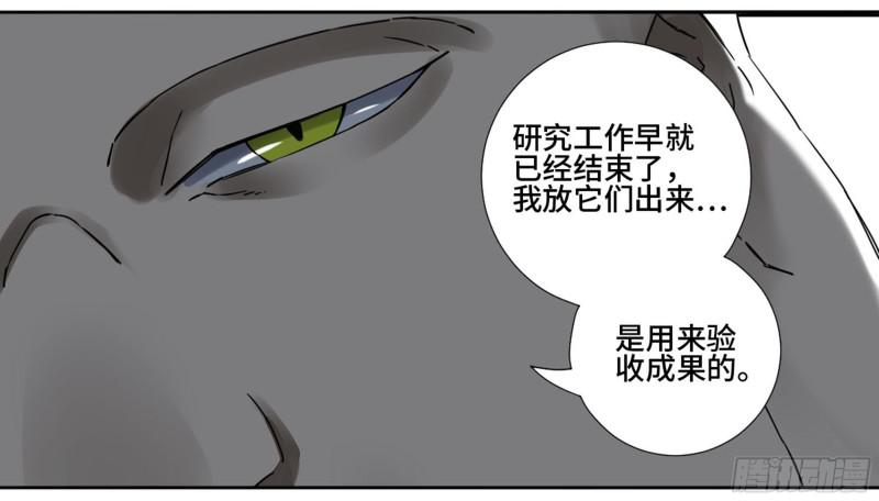 第二卷65最棘手得战争14