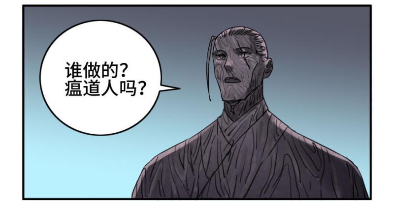 第二卷34约定兑现之日35