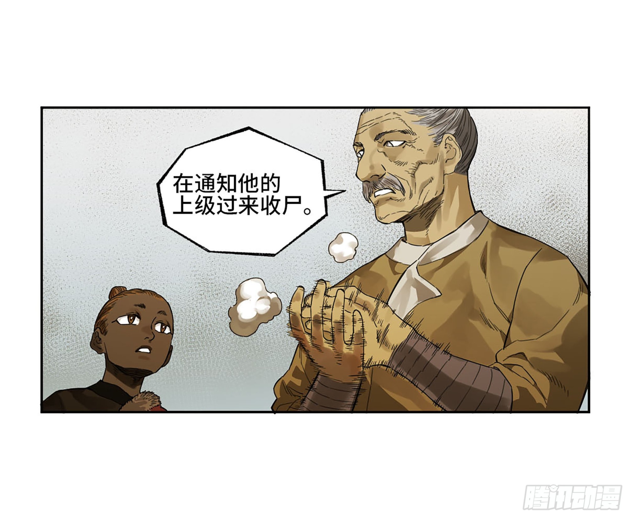 第三卷 17 命运已定？52