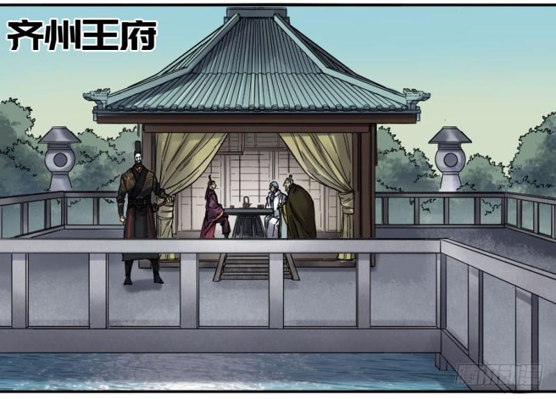第二卷41九牛二虎41