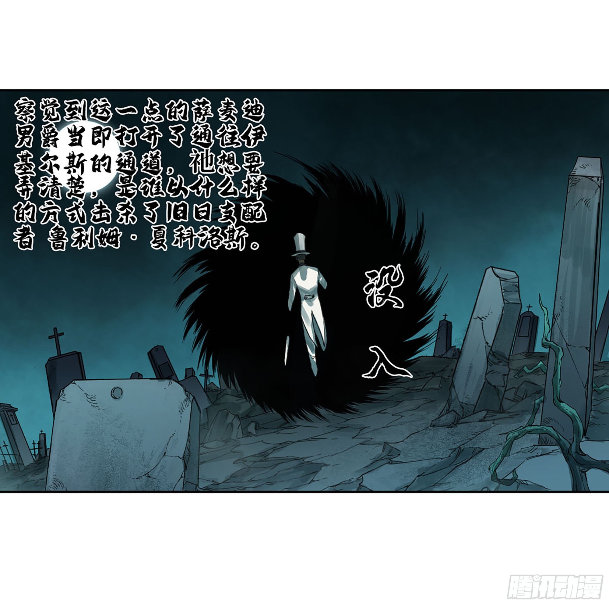 第二卷182人和17