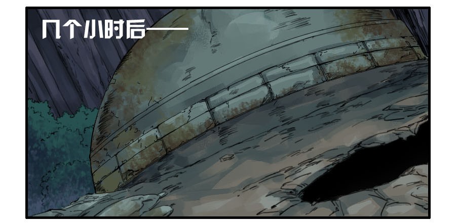 第四十三条：倒计时四29