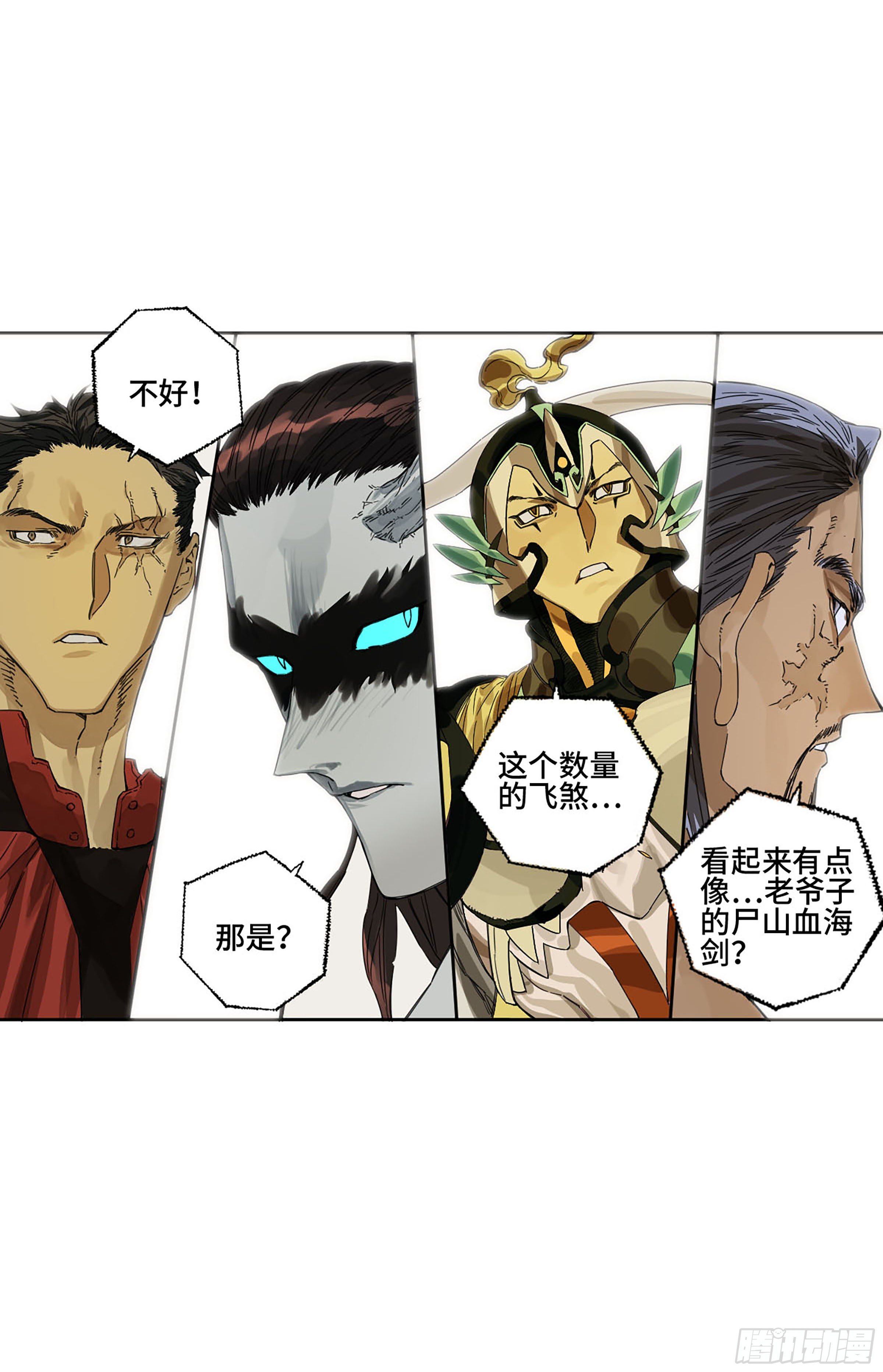 第二卷152杨戬，愤怒了！37
