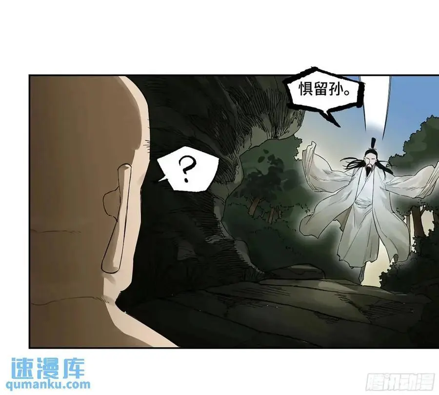 第三卷 69 特鲁宁布拉10