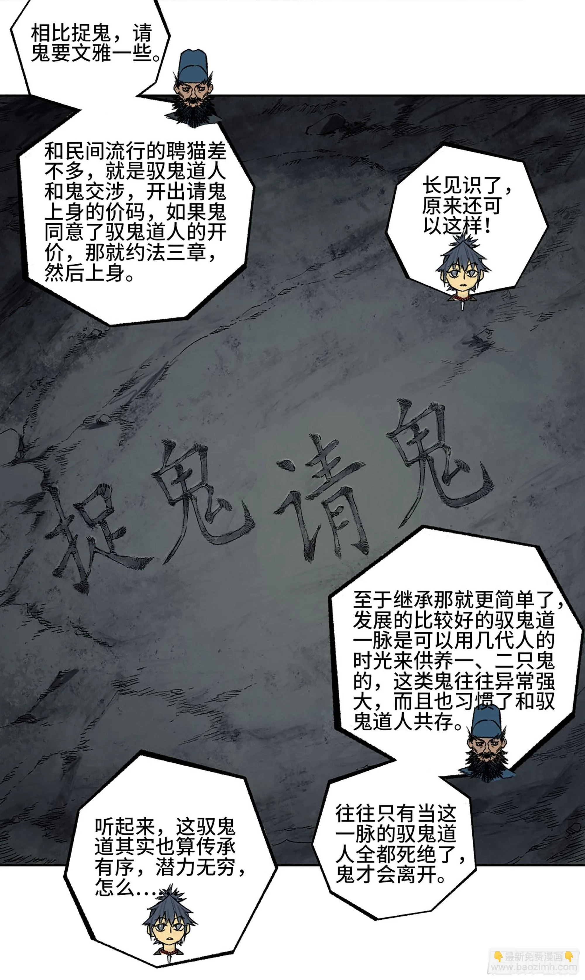 第三卷 32 装脏15