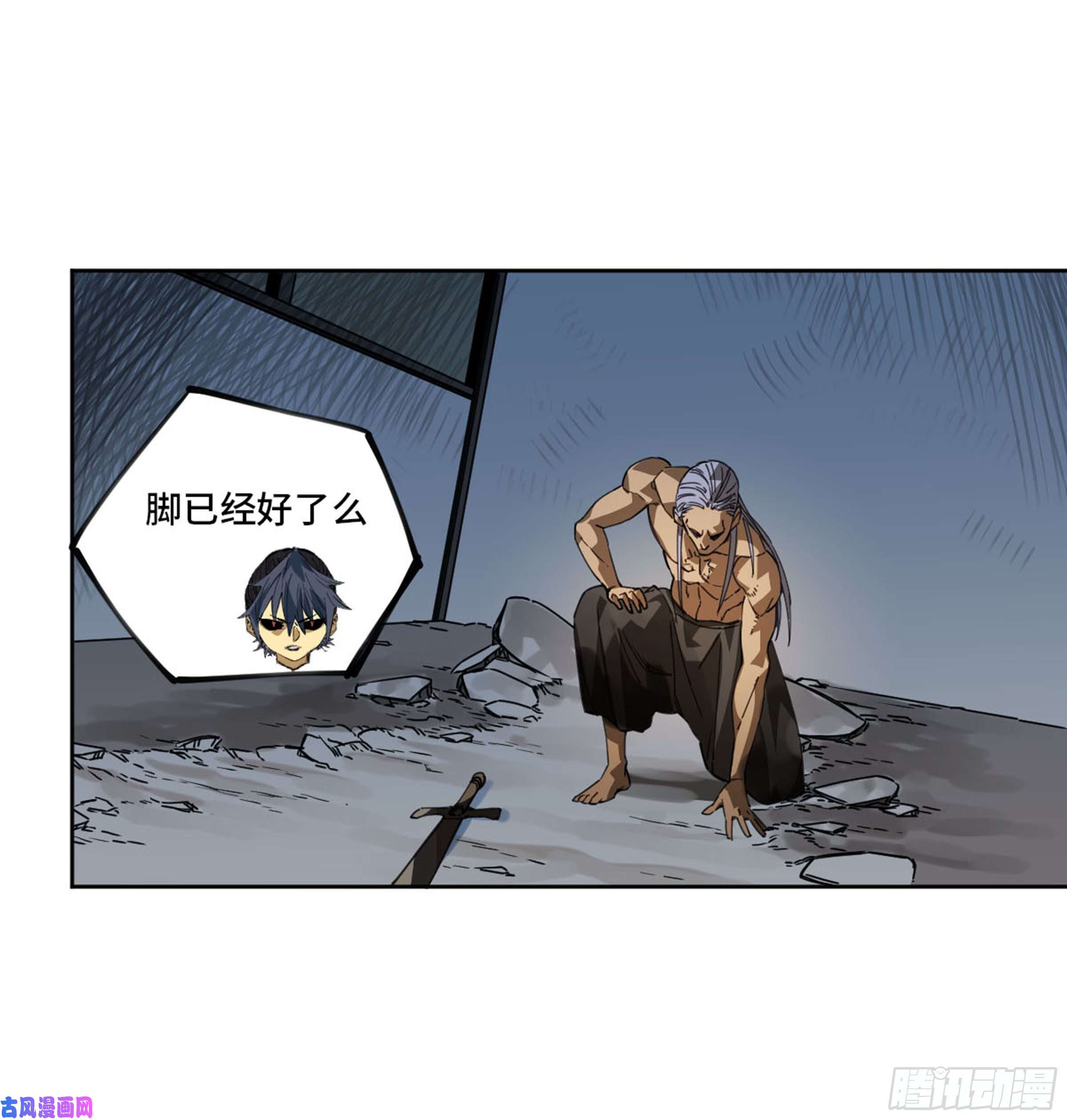 第二话123加速47