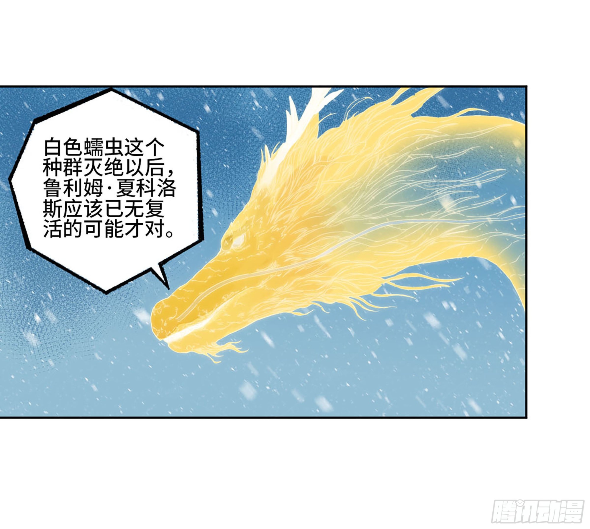 第二卷180地利21