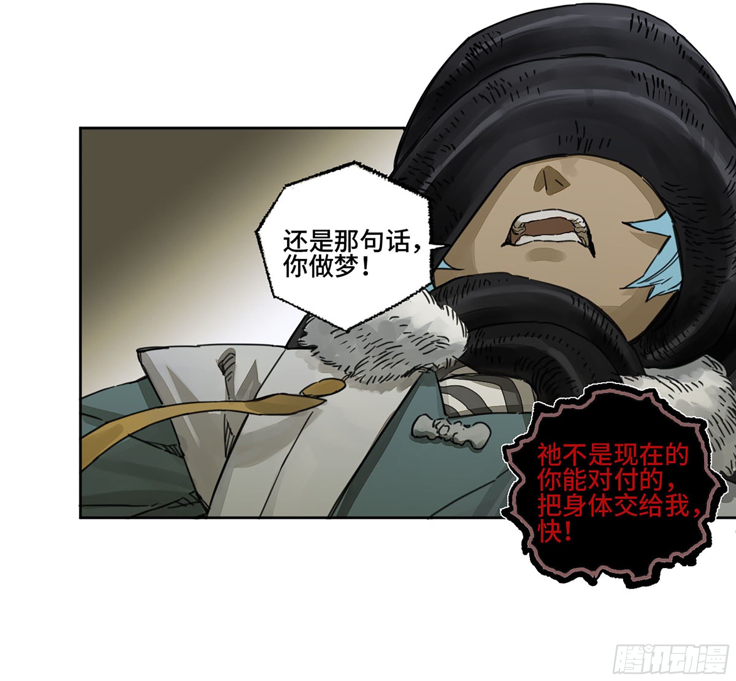 第二卷150李存孝以逸待劳9