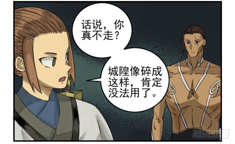 第六十五条：一波未平8