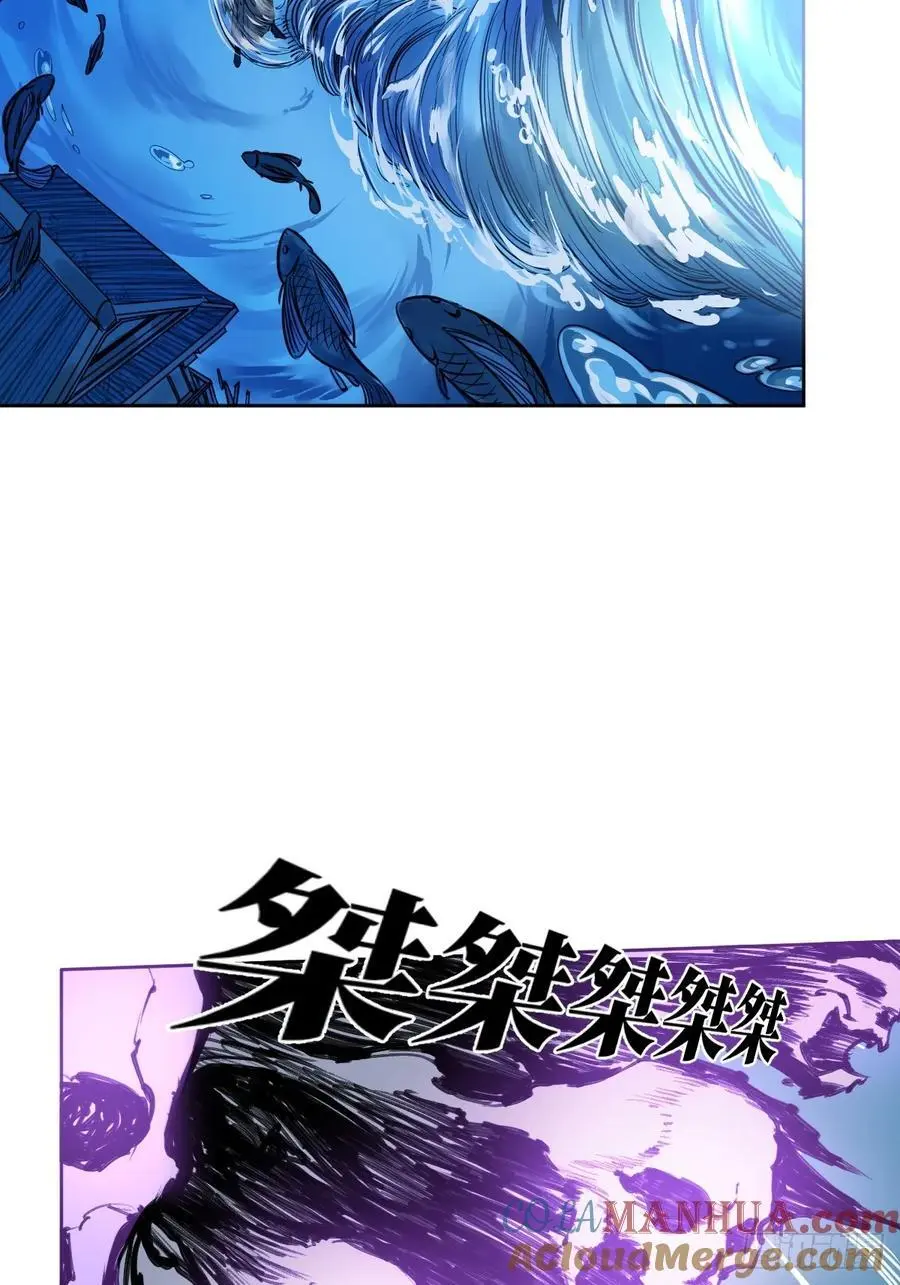 第三卷 79 剑南道之战 四42