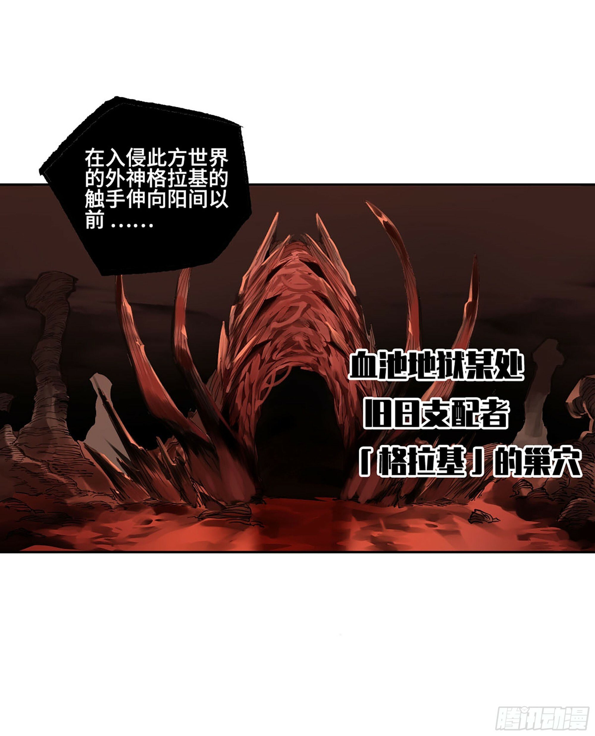 第三卷 49 酆都的请求52