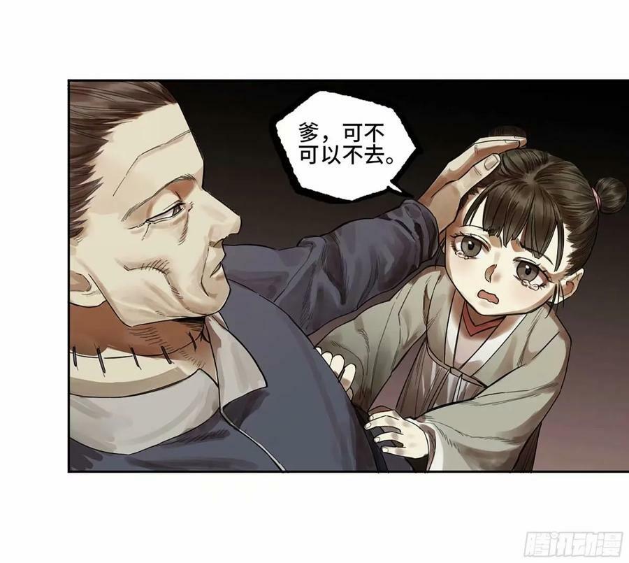第三卷 45 颂念吾之名17