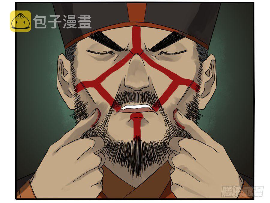 第五十八条：压制（第三更12