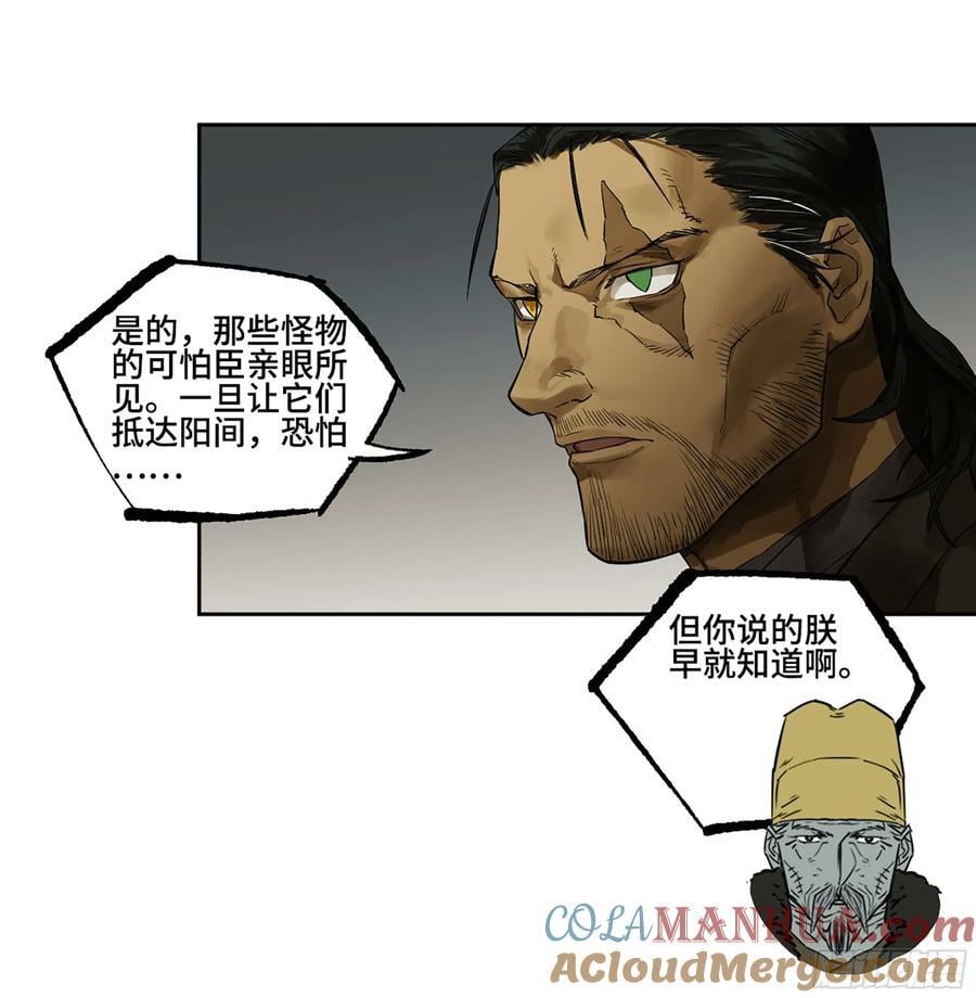 第三卷 62 关键人物24
