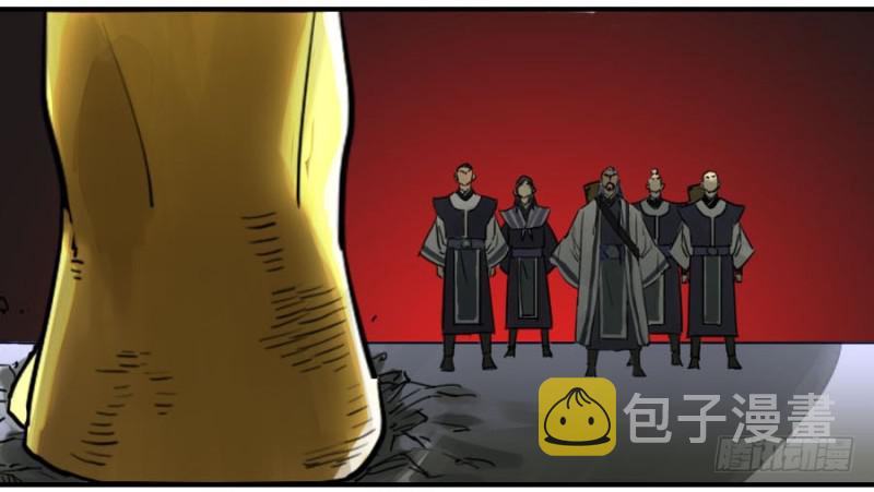 第二卷48河南道之乱二43