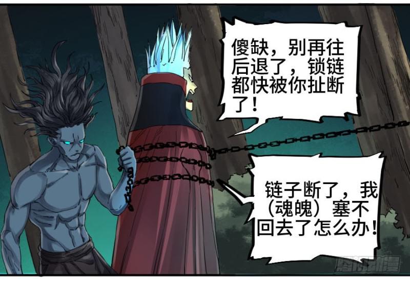第二卷18破解26