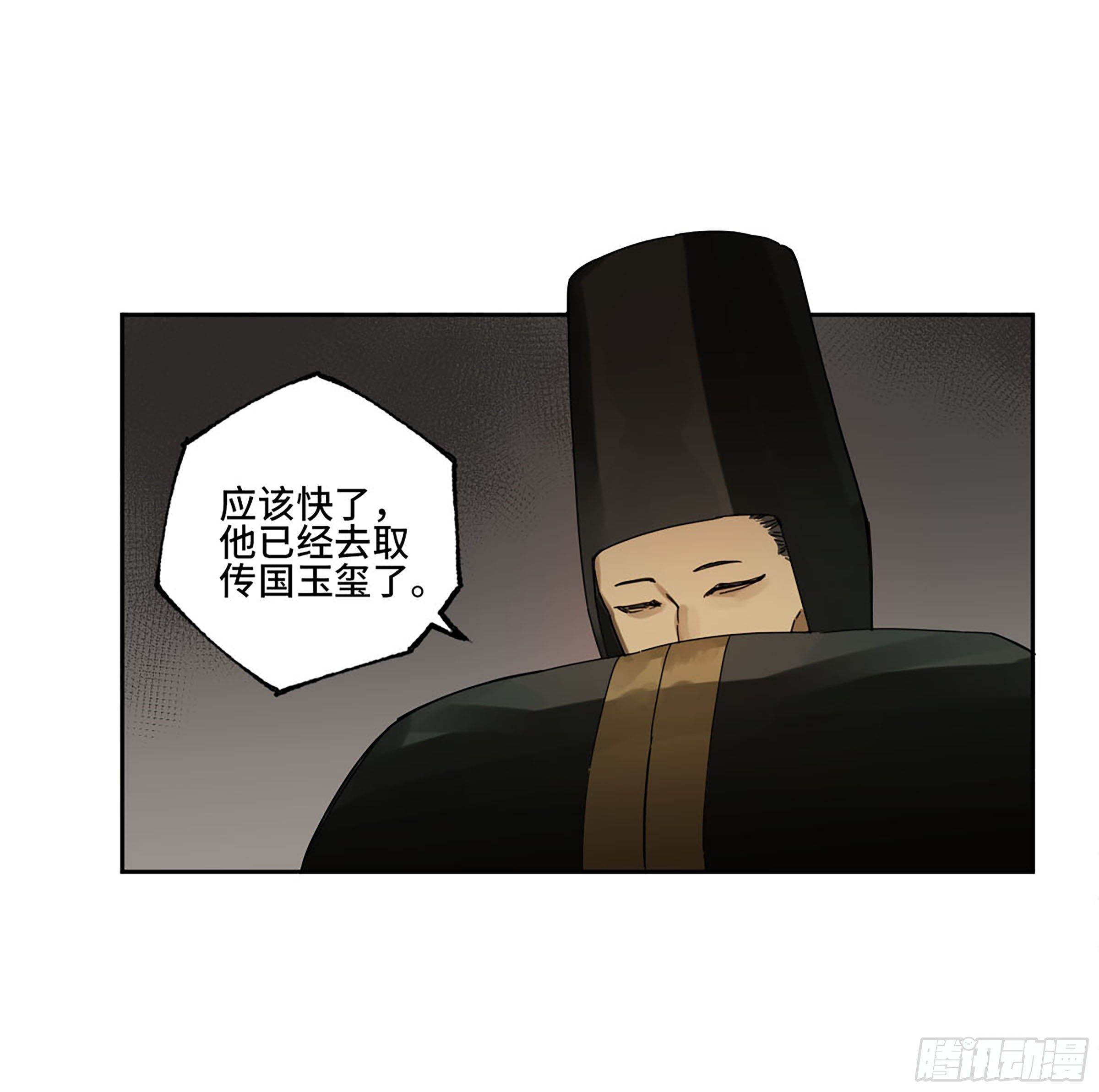 142龙椅上的囚徒（加更）36