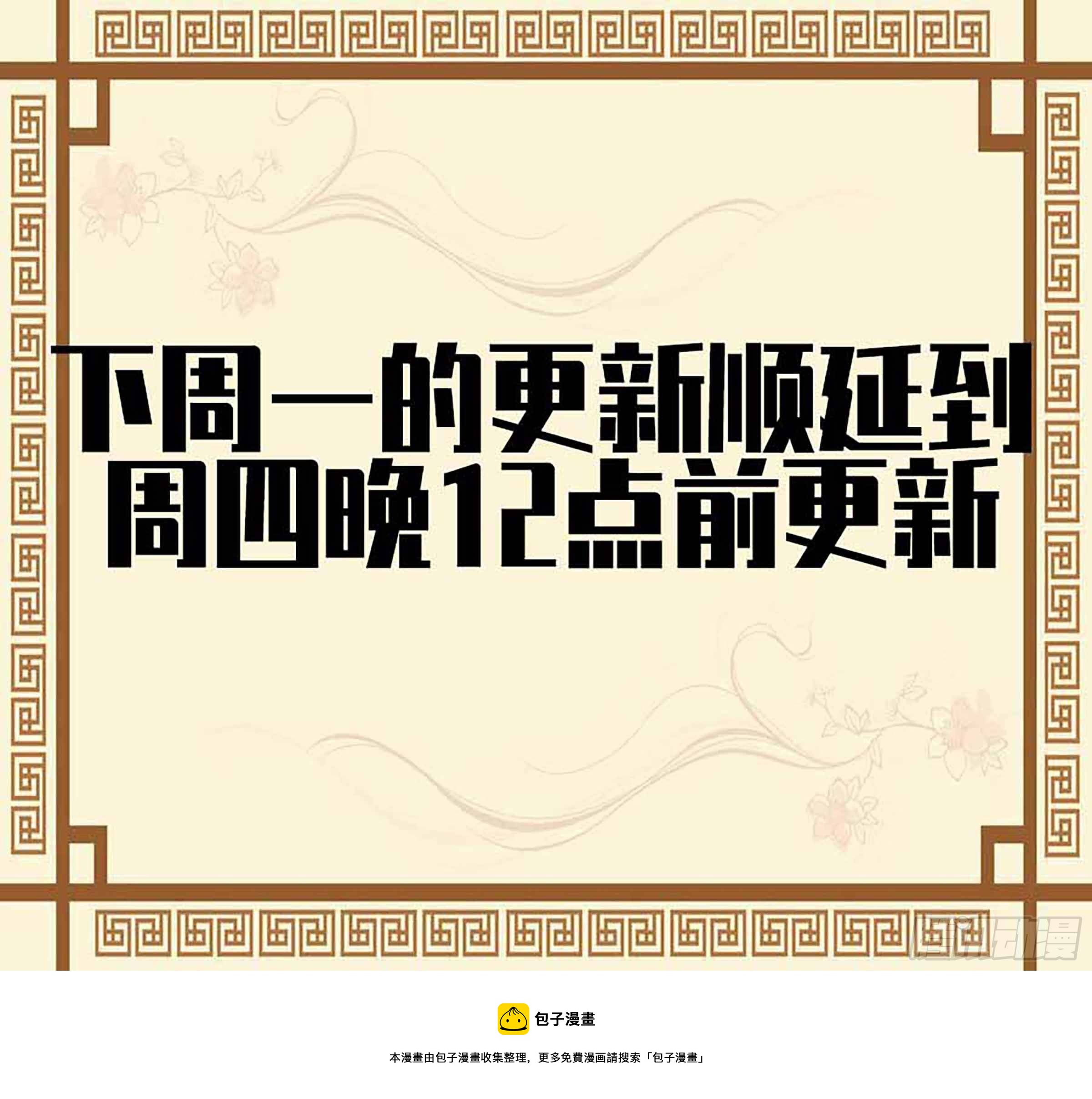 第二卷176去祂们的世界！50