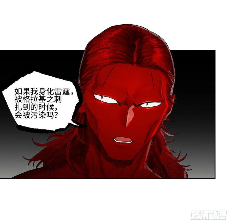 第三卷 51 宁仲VS薛礼38
