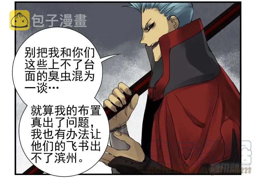 第一百零九条：幕间16