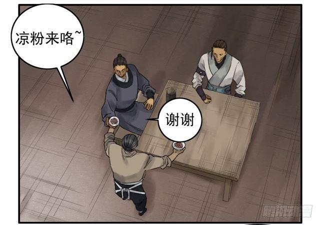 第六十七条：灾后14